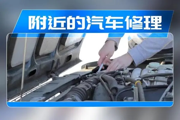 1729672711702445.jpg 修车16.jpg